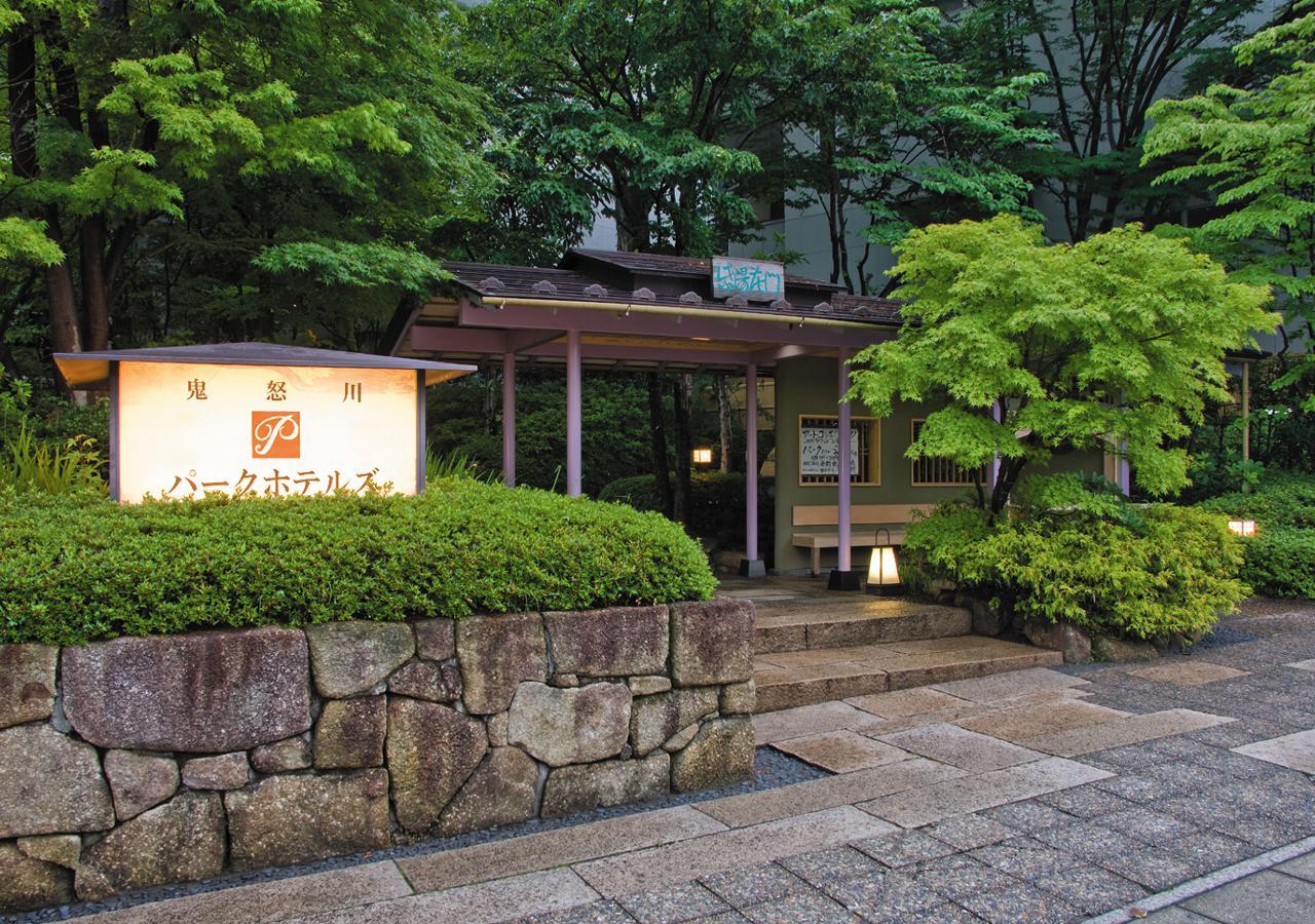 Kinugawa Park Hotels Нікко Екстер'єр фото